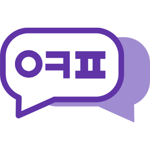 옆커폰